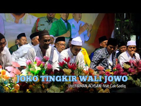 DENNY CAKNAN FEAT. CAK PERCIL , CAK SODIQ - JOKO TINGKIR | DENNY CAKNAN FULL ALBUM TERBARU 2022