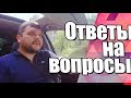 Для чего нужна фирма поручитель и сколько можно ездить по Украине