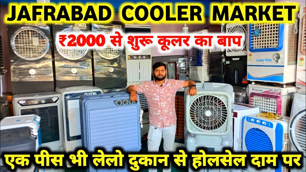Cooler Retail & Wholesale Market In Delhi Jafrabad Cooler Market