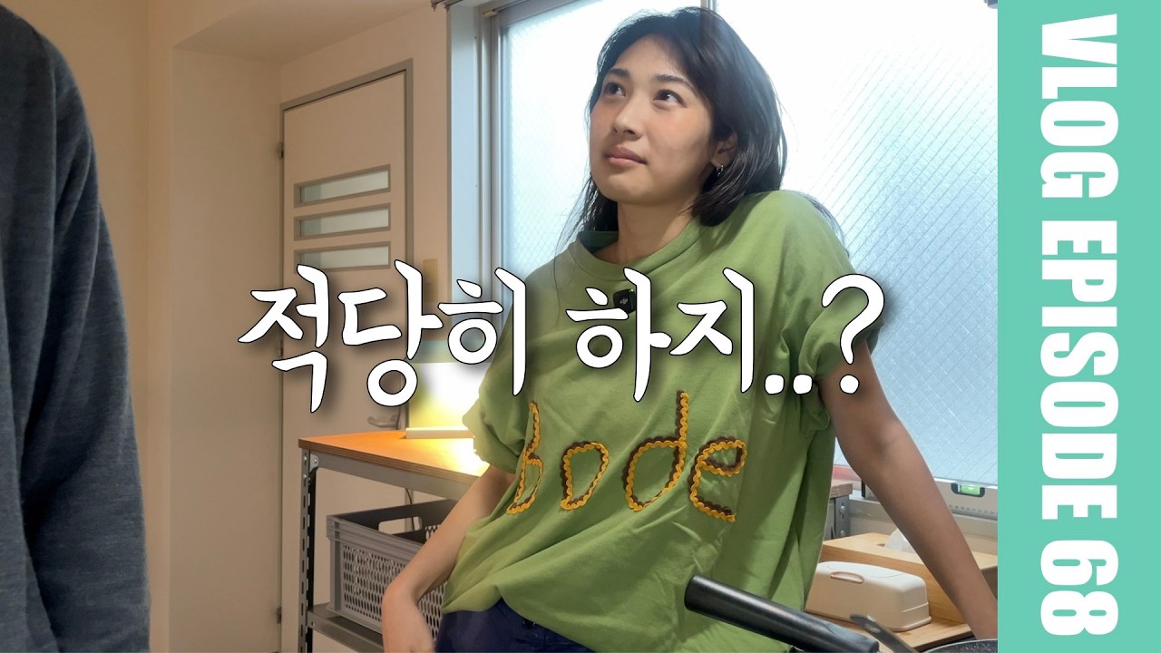 눈치없이 일본인 아내에게 첫사랑 이야기를 했더니?