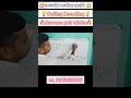 Coding decoding Reverse pair |Reasoning short tricks.#ssc #sscgd #reasoningtricks