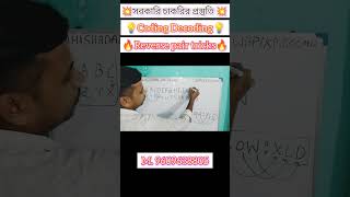 Coding decoding Reverse pair |Reasoning short tricks.#ssc #sscgd #reasoningtricks