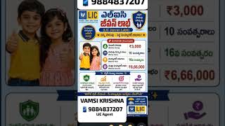 #india #lic #insurance #lifeinsurance #family #healthinsurance #health #love #generalinsurance #cash