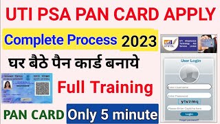 New Pan Card Apply Online kaise Kare 2023 | Pan kaise banaye online | UTI PAN CARD UTIITSL