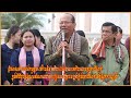 ប្រសាសន៍ របស់ឯកឧត្តម ម៉ៅ ធនិន ក្នុងពិធីសំណេះសំណាលជាមួយគ្រួសារនិវត្តជន ក្រុងពោធិ៍សាត់ និងស្រុកកណ្ដៀង