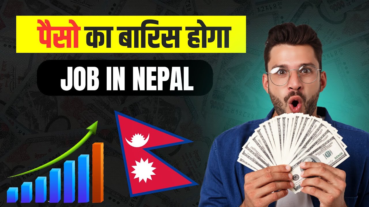 JOB IN NEPAL TOP 5 COMPANY OF NEPAL HOW TO JOB IN NEPAL TOP 5 COMPANY OF NEPAL HOW TO