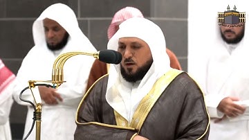 تلاوة جميلة  | لفضيلة الشيخ د. ماهر المعيقلي | صلاة العشاء من الحرم المكي 22 صفر 1446هـ