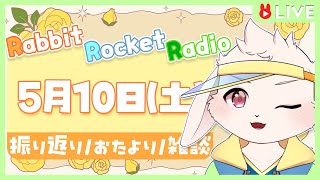 【🐰雑談🐰】理想と現実【獣人VTuber/宇佐見兎丸】#vtuber #freetalk