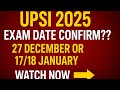 UPSI 2025 EXAM DATE OUT?| UPSI 2025 Exam Date 27  December?| #upsi #upsiupdate #uppolice #examdate 