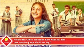 Hichki Box Office collection Rani Mukerji's film sees massive jump of 62% on day 2