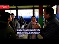 Nyabi Jini Dirchi MLA 29 Basar And DC Leparada Speak On Issue Of Shifting JNV Sago Circle To Dari Nyabi Jini Dirchi MLA 29 Basar And DC Leparada Speak On Issue Of Shifting JNV Sago Circle To Dari