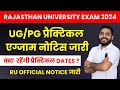 Rajasthan university ug pg practical exam 2024 notice  ba bsc ma msc regular non practical date