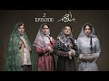 بامداد خمار قسمت ۰۲ سریال عاشقانه Bamdad Khomar S1E2 