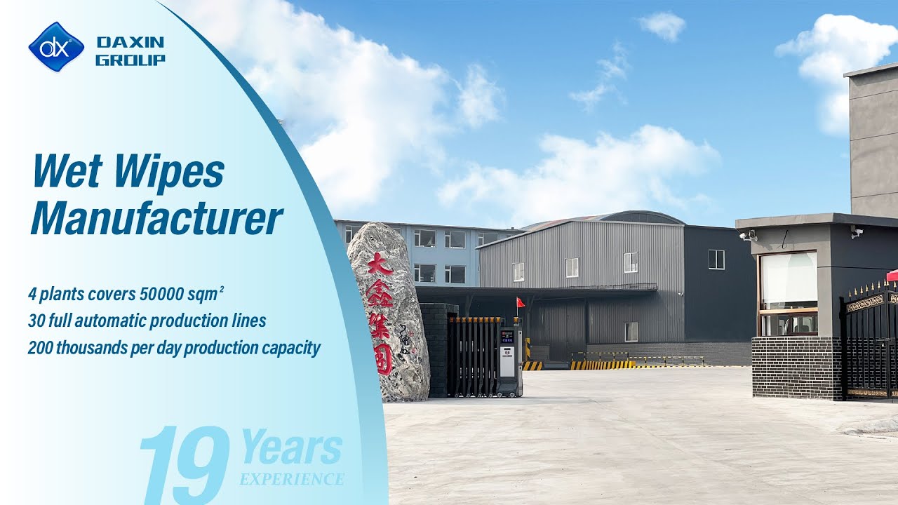 How to choose a wet wipes supplier? YouTube