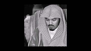 قران كريم بصوت الشيخ ياسر الدوسري سورة الحشر