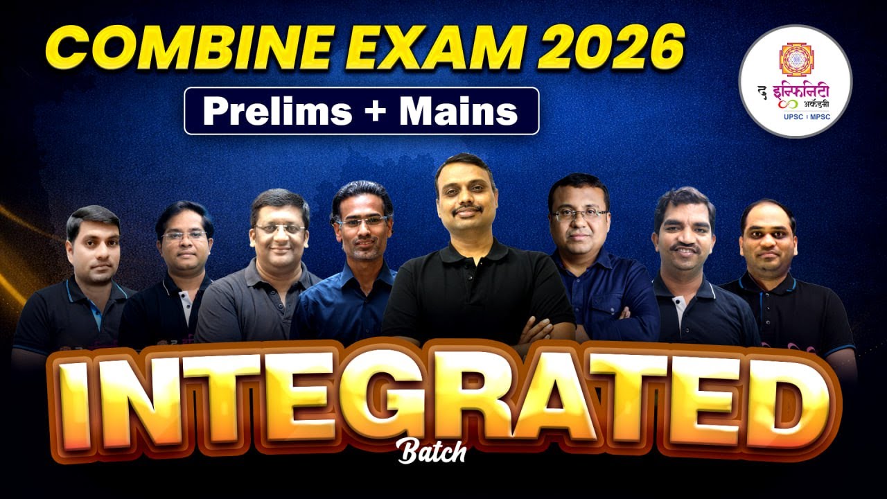 Combine Pre Mains Exam | Group B & C | Batch Overview | teaching method | team the infinity
