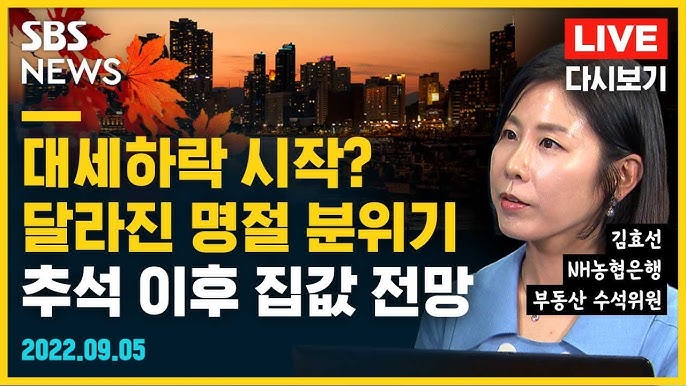 추석 귀성길 고속도로 정체 풍경