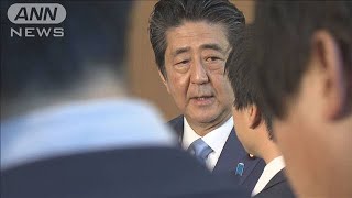 “在職最長”安倍総理「薄氷踏む思いで初心忘れず」(19/11/20)