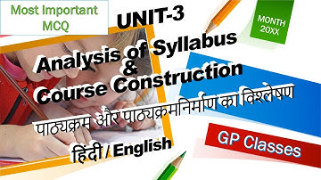 POT UNIT-3  MCQ (Analysis of Syllabus & Course Construction) || GPClasses