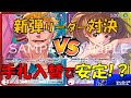 【ワンピース】新弾リーダー対決　先後2本勝負！　赤青マルコVS黄紫プリン