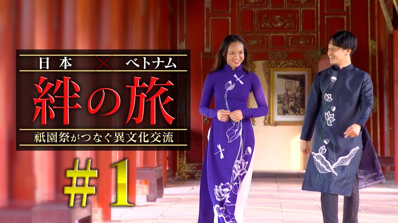 南ベトナム採集紀行 maxresdefault.jpg