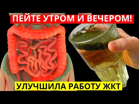 Бабушка 87 лет Пила Укропную Воду Утром И На Ночь! Вылечила 100 Болезней И Даже Похудела!