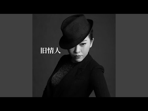 想你会想我吗