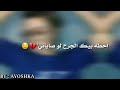 حطه بيك حلات واتساب