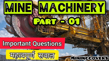 Mine Machinery Important MCQS Questions For all mining exams #machinery #miningimportantquestions