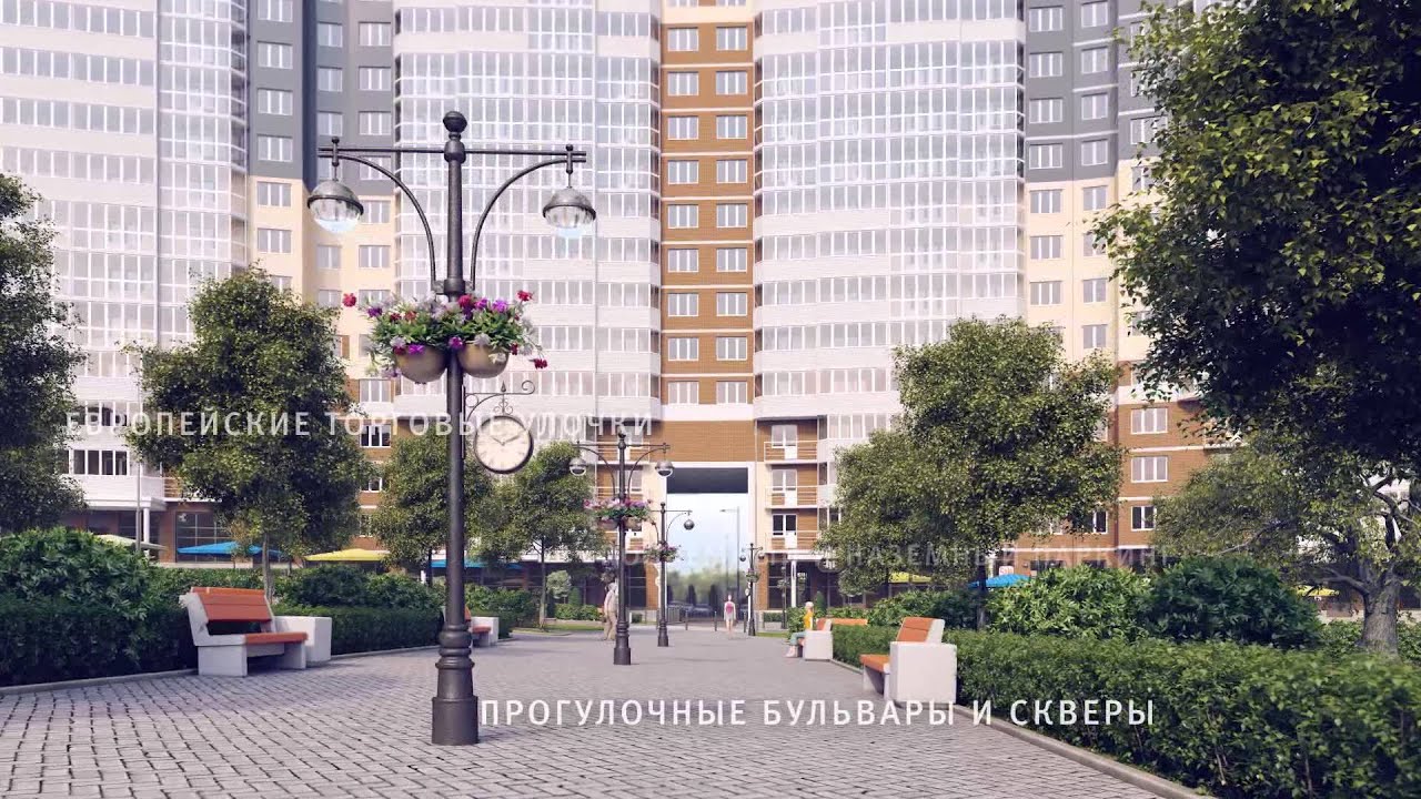 ЖК Одинбург - Знакомство с проектом - YouTube