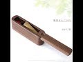 携帯はんこ入れ / ササキ工芸　｜フタをあけると印鑑がピョコンと起きてくる、朱肉付きの木製印鑑ケース