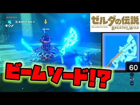 伝説 ゼルダ 増殖 の 武器