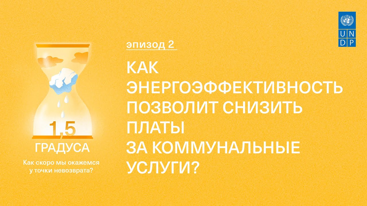 энергоэффективность сарая энергоэффективность сарая