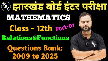 Relations and Functions pyq 2009 to 2025 || class 12 maths previous year questions | By satendra sir