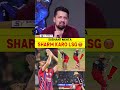 SHARM KARO LSG😡 #lucknowsupergiants #rcbvslsg #rishabhpant #sanjivgoenka #ipl2026