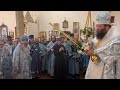 Enthronement of metropolitan nicholas new first hierarch of russian church abroad