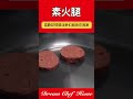 要是你在尋找優質無肉替代品，那一定要試試這個素火腿！#素火腿