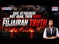 UAE Attacked: Missiles Jolt Fujairah, Iran's 'War Fog'| If Not IRGC, Who Hit Emirate Port Key To US?