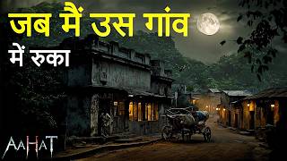 Aahat Best New Horror Episode | Aahat Horror | Aahat New Episode Very Horror | Aahat Reality Show