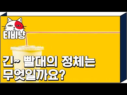 [티비냥] 김지석, RM, 사이좋게 한 문제씩 맞추는 이색광고 퀴즈! | #문제적남자 150604