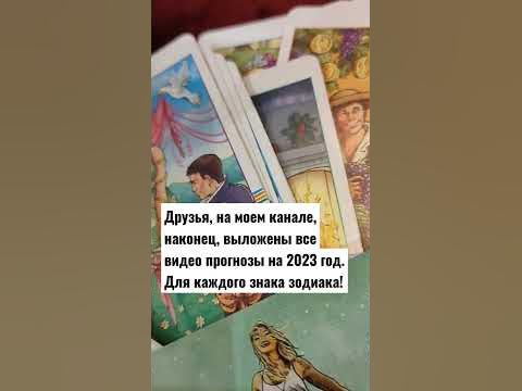 Личная жизнь и отношения