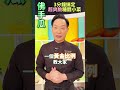 【佛手瓜涼拌菜】新手必收藏！國宴主廚的佛手瓜醃漬祕訣，酸甜爽脆絕不失手！#健康好生活 #黃景龍 #shorts