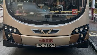 (玫瑰皮套座椅低載金綠蛋四哥廣源入九碼)  KMB AVBWU4 (PG7809) 85A 廣源巴士總站→曾大屋 (行車片段) (4/8/2024）