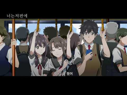 06년생 성우지망생 너는 저편에 예고편 더빙영상::출처설명참고