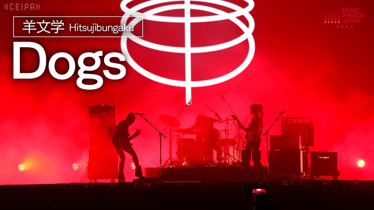 Dogs MUSIC AWARDS JAPAN by 羊文学