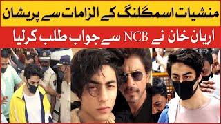 Aryan Khan vs NCB | Shahrukh Khan Son Drug Case | Celebrity News | Bol Entertainment