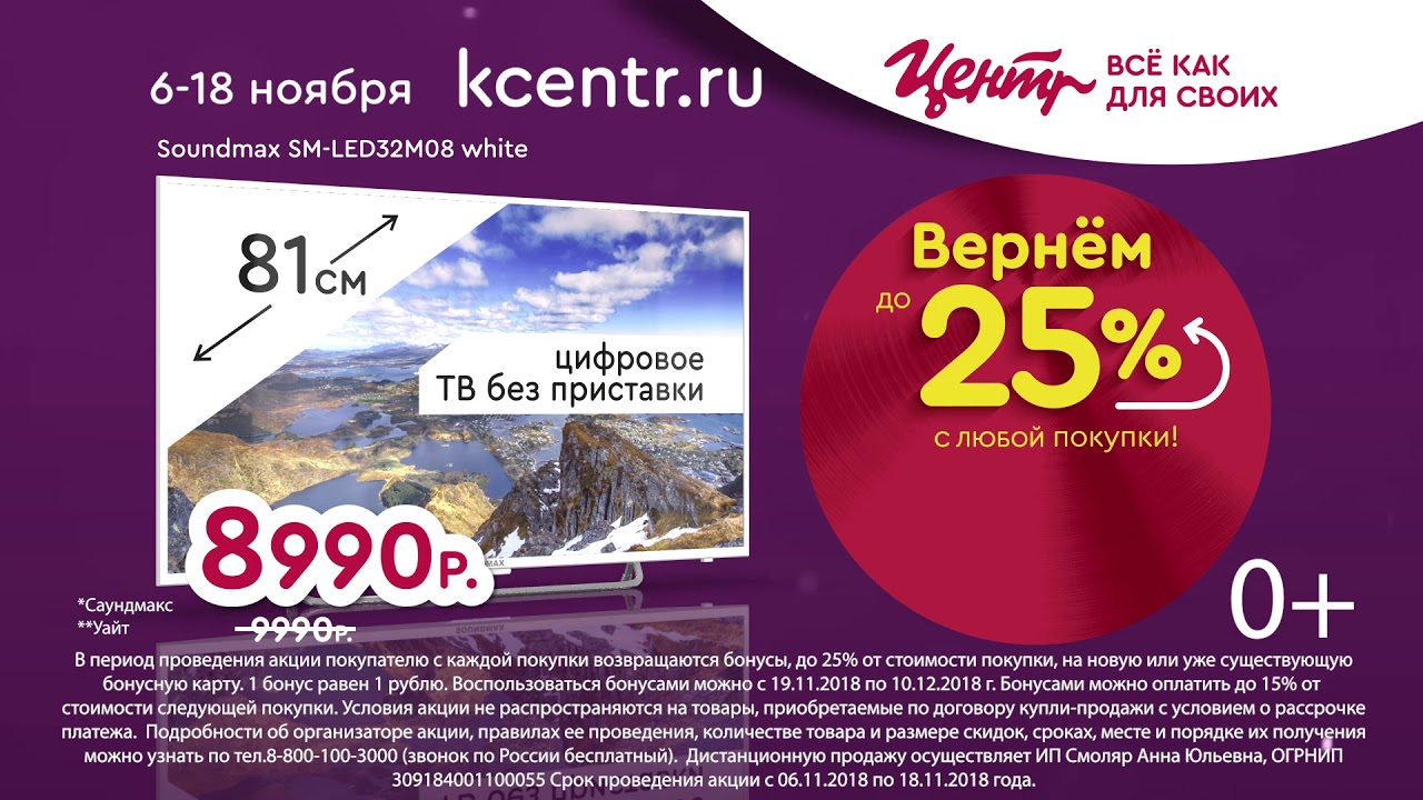 Корпорация Центр Пермь Интернет Магазин Бытовой Техники
