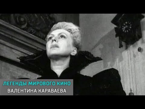 Video: Valentin Karavaev: biografija in filmografija