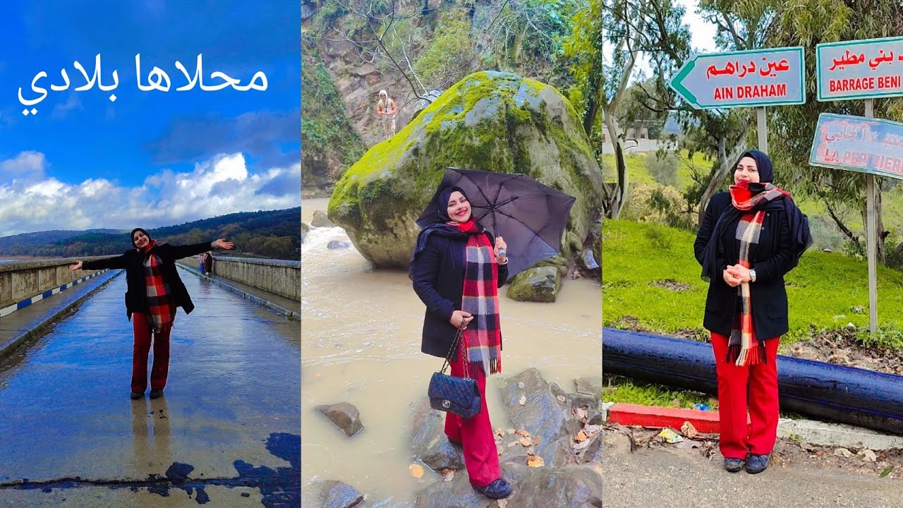 بلاصه جنه فوق الارض 🪽🪽 اجمل وافخم الاماكن في تونس🌳🌲☔