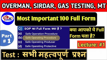 Important Mining Full Form Questions | MCQ Test | Mining Sirdar | Overman Part : 1 #mining_full_form